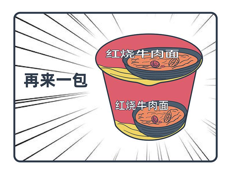 陳浮生漫畫 - 第83-84話 - 5