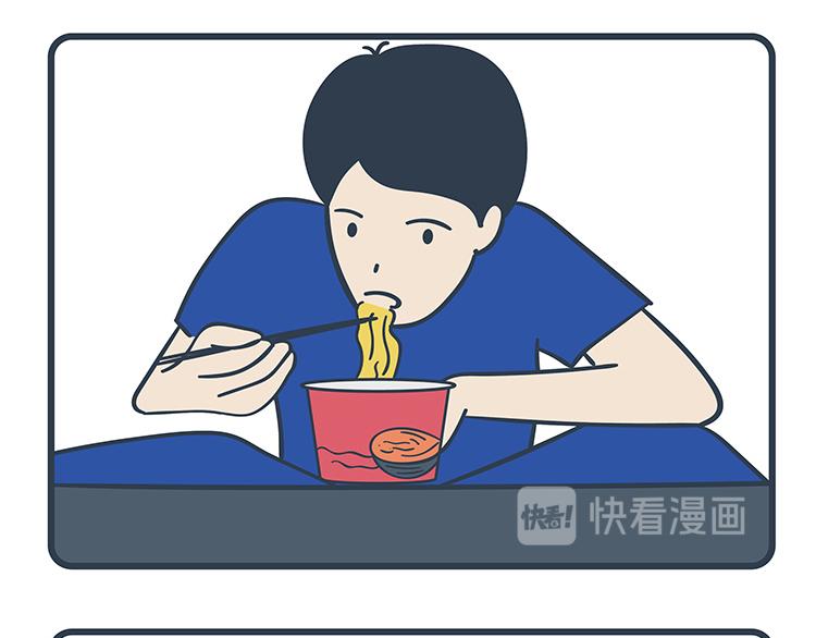 陳浮生漫畫 - 第83-84話 - 3