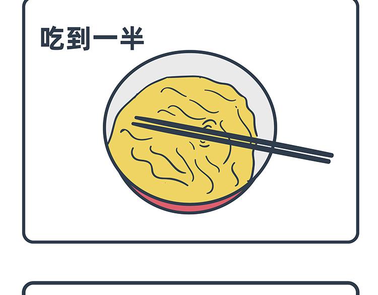 陳浮生漫畫 - 第83-84話 - 4
