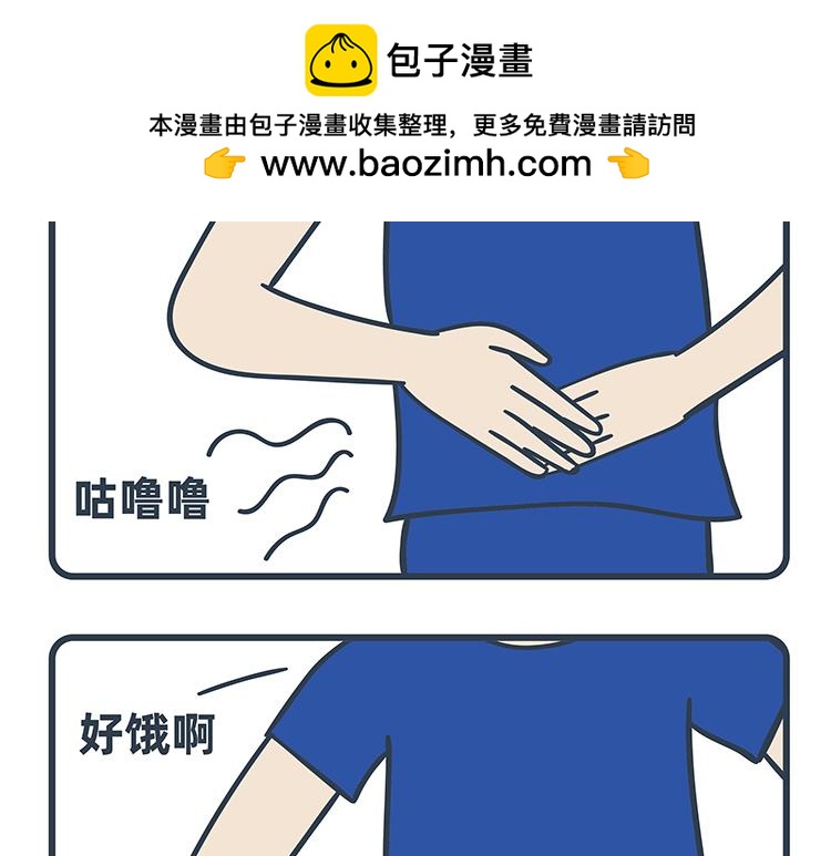 陳浮生漫畫 - 第83-84話 - 2