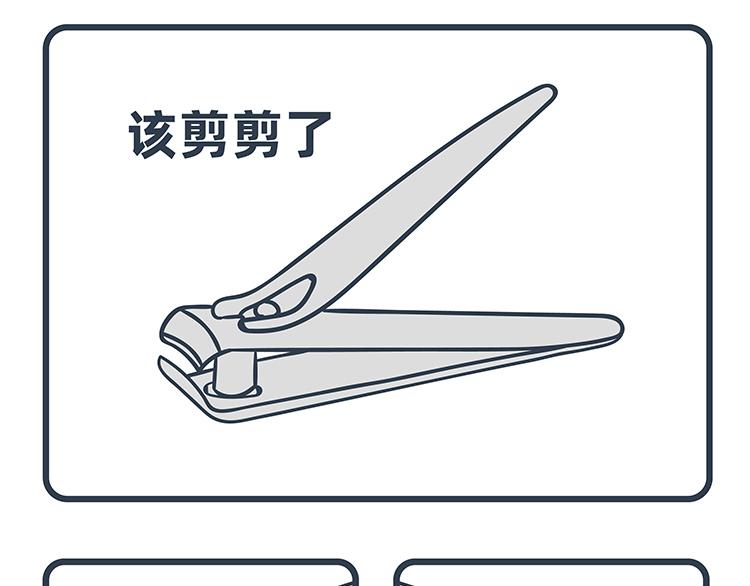 陳浮生漫畫 - 第83-84話 - 1