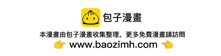 陳浮生漫畫 - 第83-84話 - 5