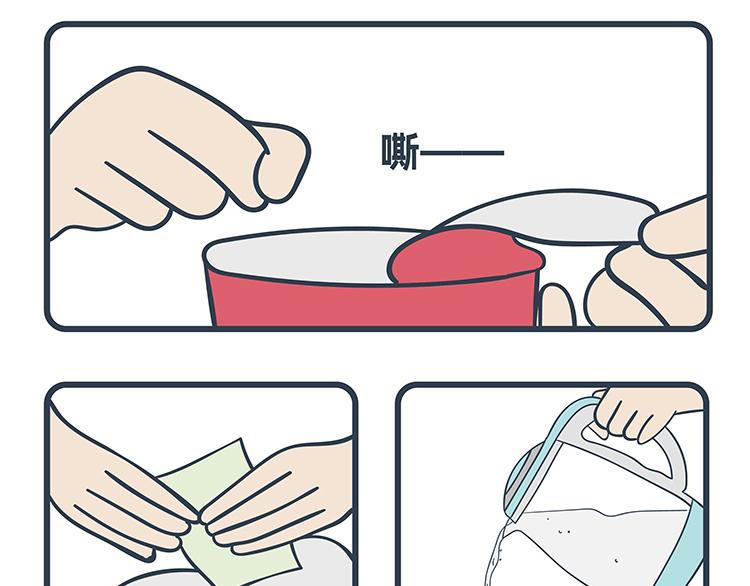 陳浮生漫畫 - 第83-84話 - 5