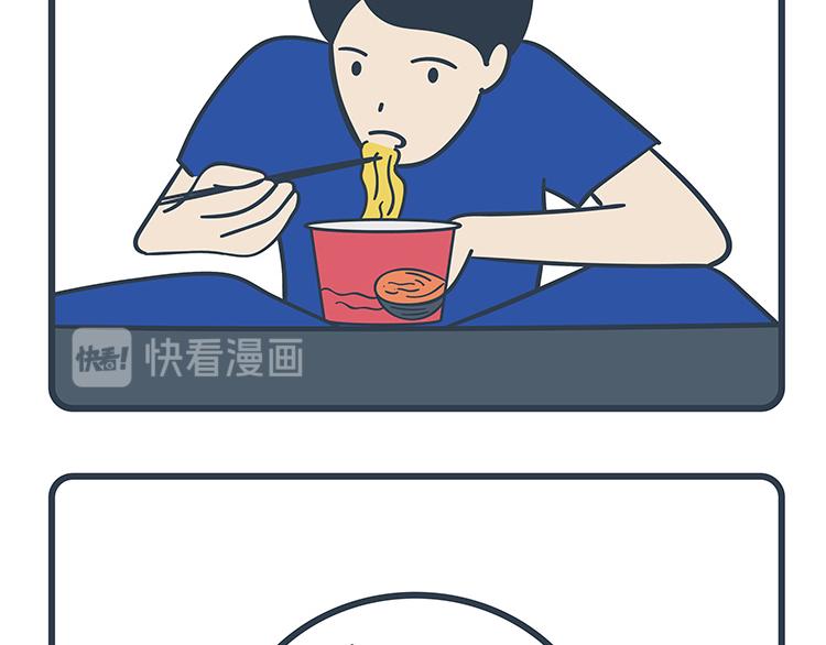 陳浮生漫畫 - 第83-84話 - 2