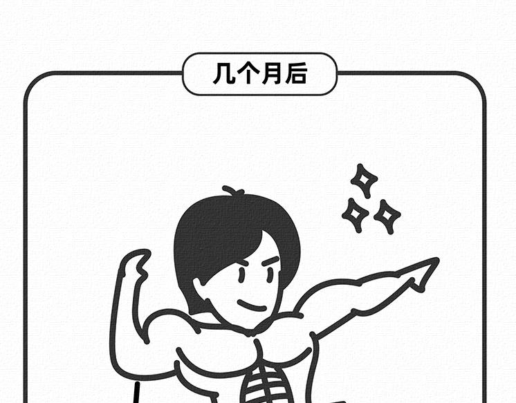 陳浮生漫畫 - 第11-12話 - 5