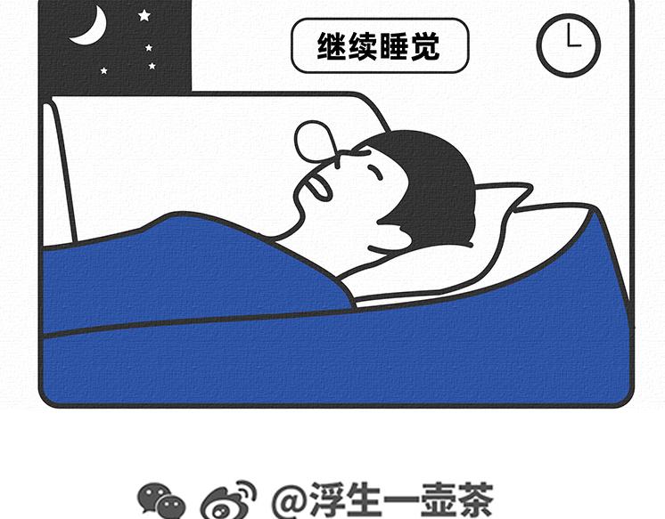 陳浮生漫畫 - 第11-12話 - 6