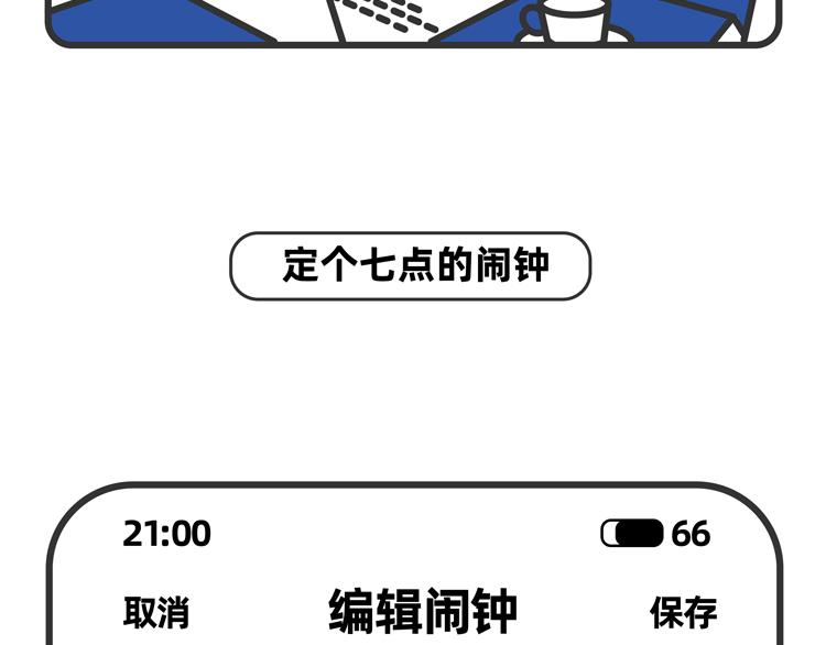 陳浮生漫畫 - 第11-12話 - 3