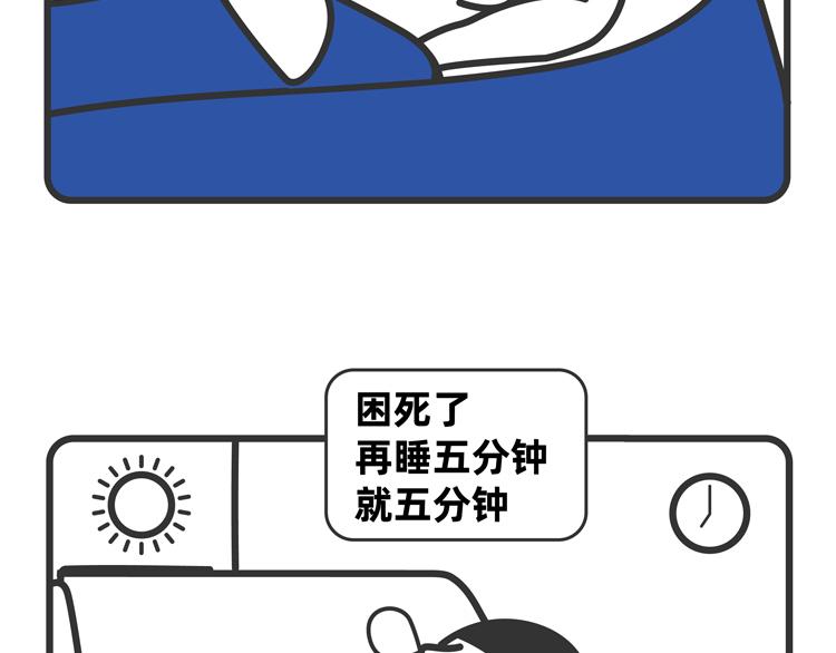 陳浮生漫畫 - 第11-12話 - 1
