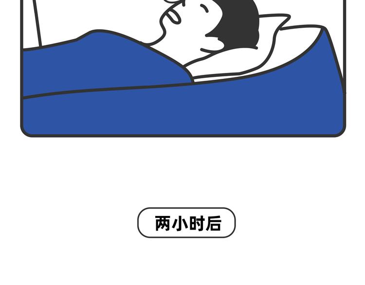 陳浮生漫畫 - 第11-12話 - 2