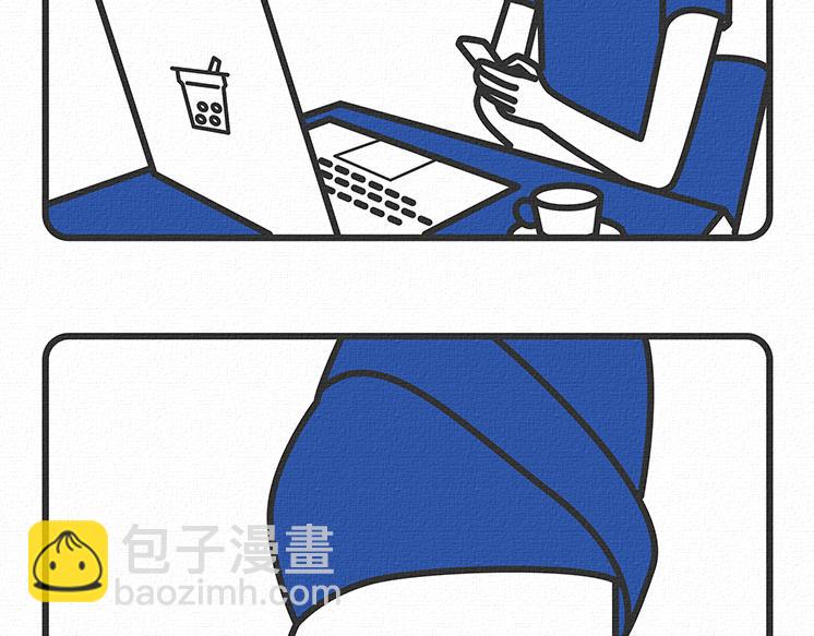 陳浮生漫畫 - 第11-12話 - 6