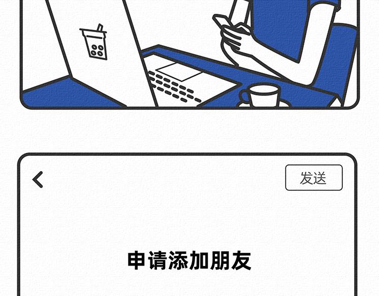 陳浮生漫畫 - 第11-12話 - 2