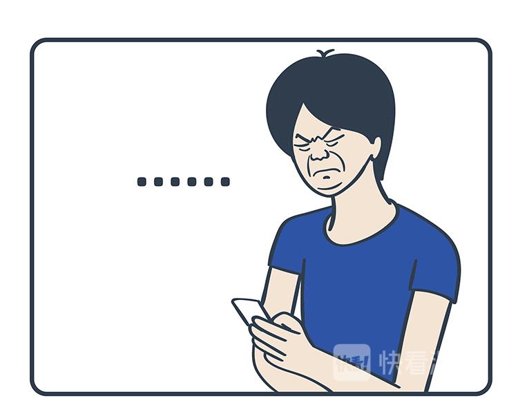 陳浮生漫畫 - 第87-89話 - 6
