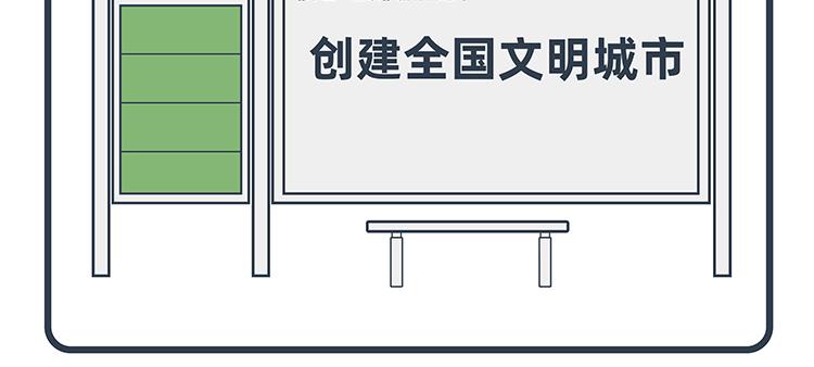 陳浮生漫畫 - 第87-89話 - 4