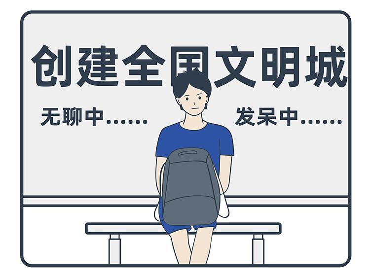 陳浮生漫畫 - 第87-89話 - 6