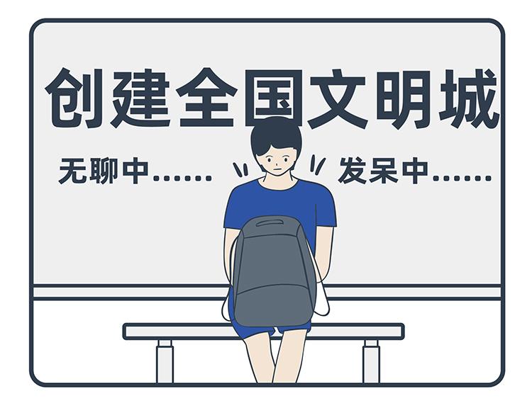 陳浮生漫畫 - 第87-89話 - 1