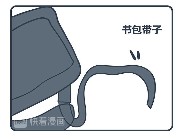 陳浮生漫畫 - 第87-89話 - 2