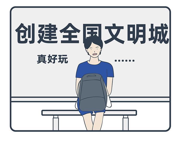 陳浮生漫畫 - 第87-89話 - 4