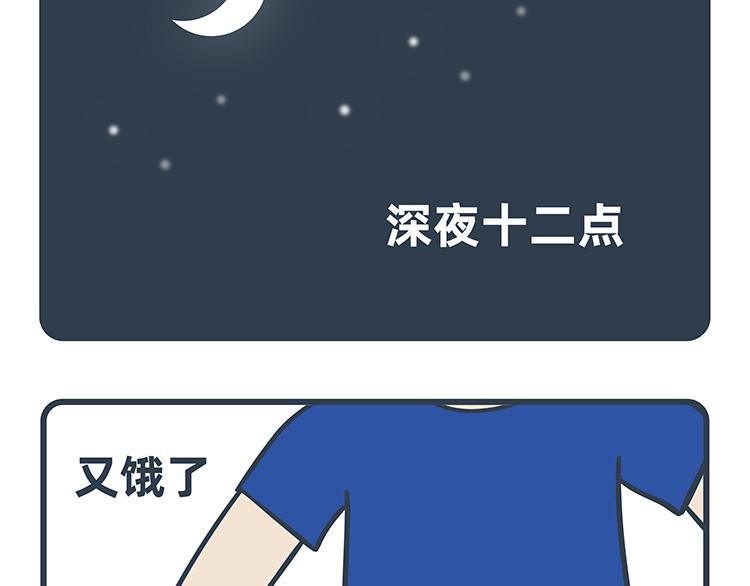 陳浮生漫畫 - 第87-89話 - 1