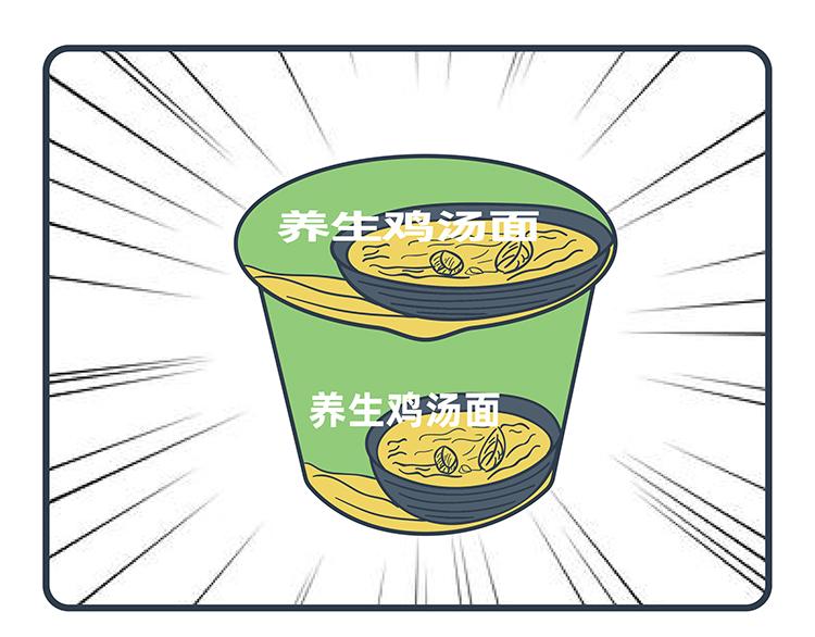 陳浮生漫畫 - 第87-89話 - 3