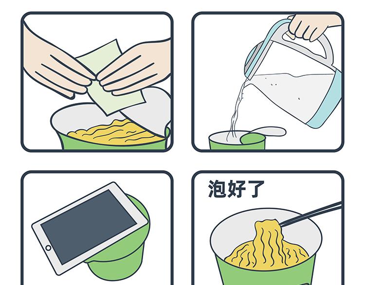 陳浮生漫畫 - 第87-89話 - 4