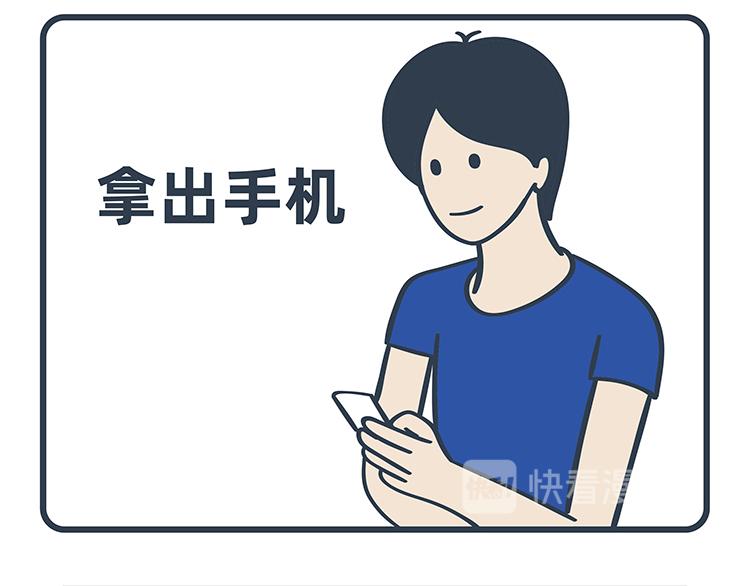 陳浮生漫畫 - 第87-89話 - 6