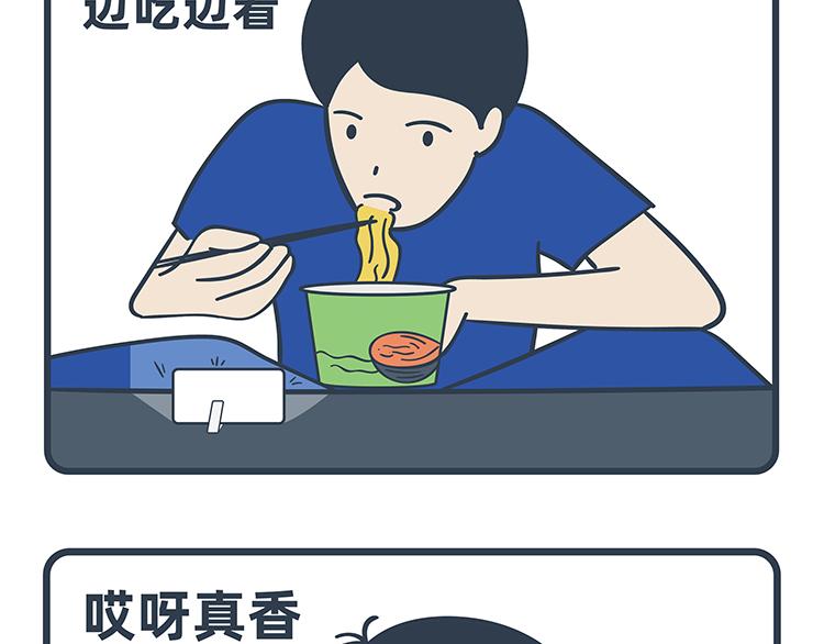陳浮生漫畫 - 第87-89話 - 3