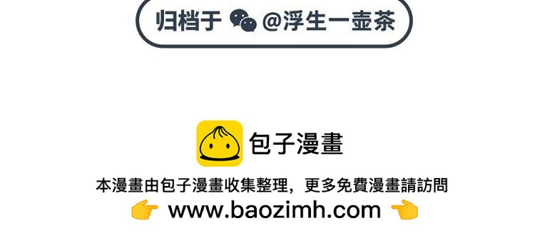 陳浮生漫畫 - 第87-89話 - 5
