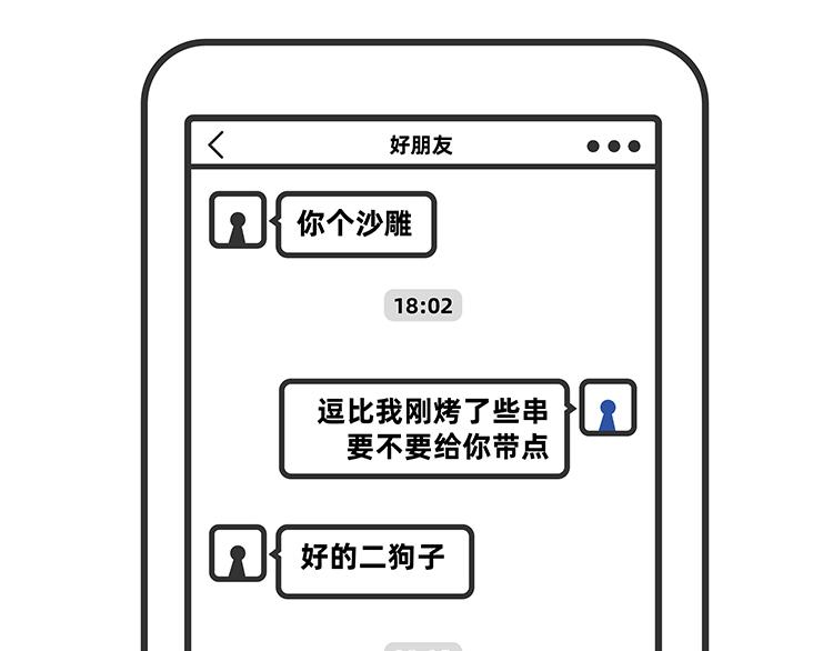 陳浮生漫畫 - 第87-89話 - 5