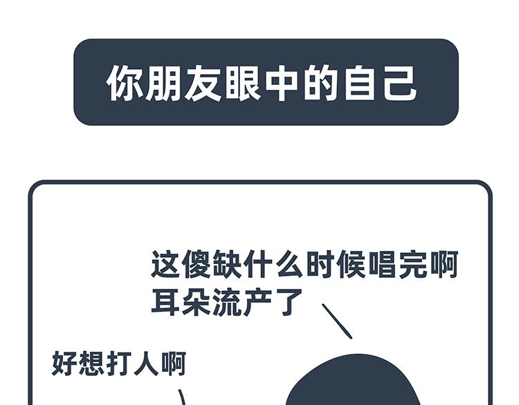 陳浮生漫畫 - 第91-92話 - 4
