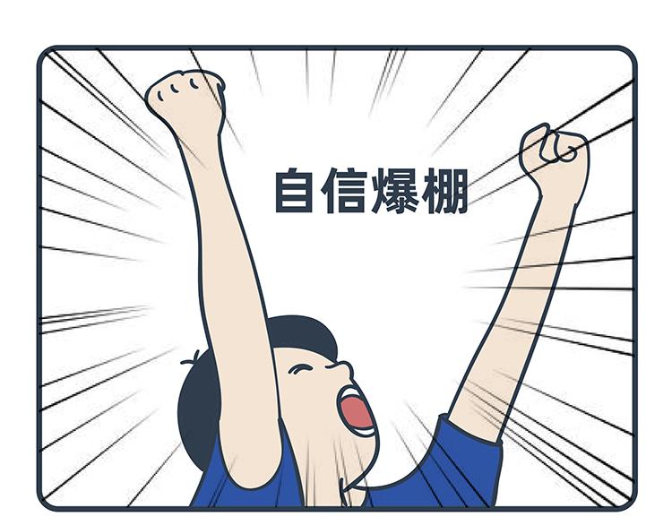 陳浮生漫畫 - 第91-92話 - 2