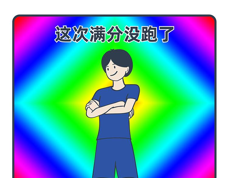陳浮生漫畫 - 第91-92話 - 3