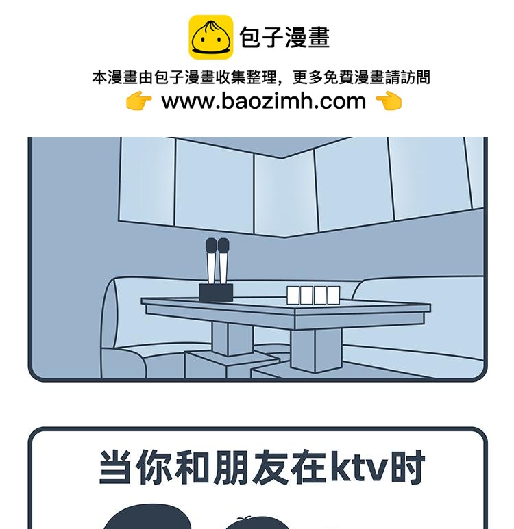 陳浮生漫畫 - 第91-92話 - 2