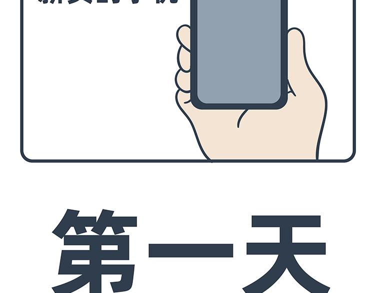 陳浮生漫畫 - 第95-96話 - 4