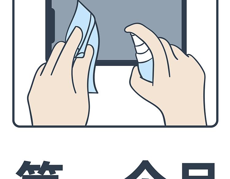 陳浮生漫畫 - 第95-96話 - 2