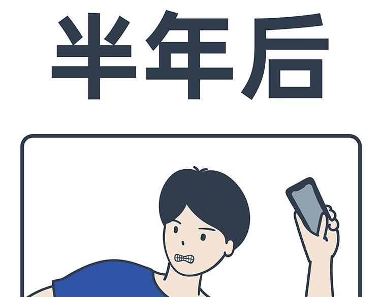 陳浮生漫畫 - 第95-96話 - 5