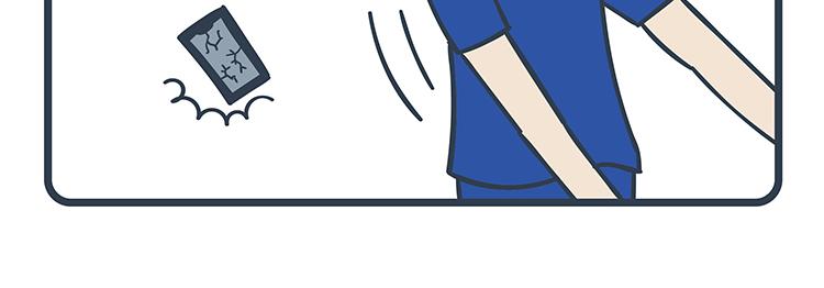 陳浮生漫畫 - 第95-96話 - 1