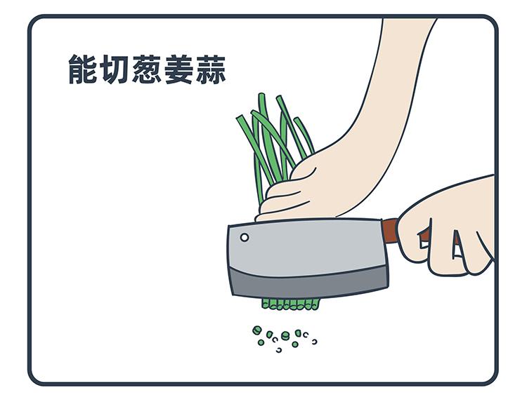 陳浮生漫畫 - 第95-96話 - 5