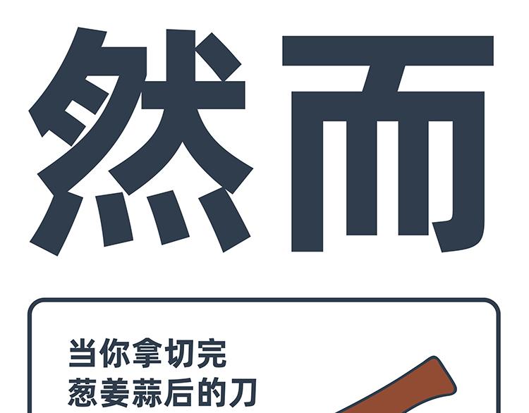 陳浮生漫畫 - 第95-96話 - 2