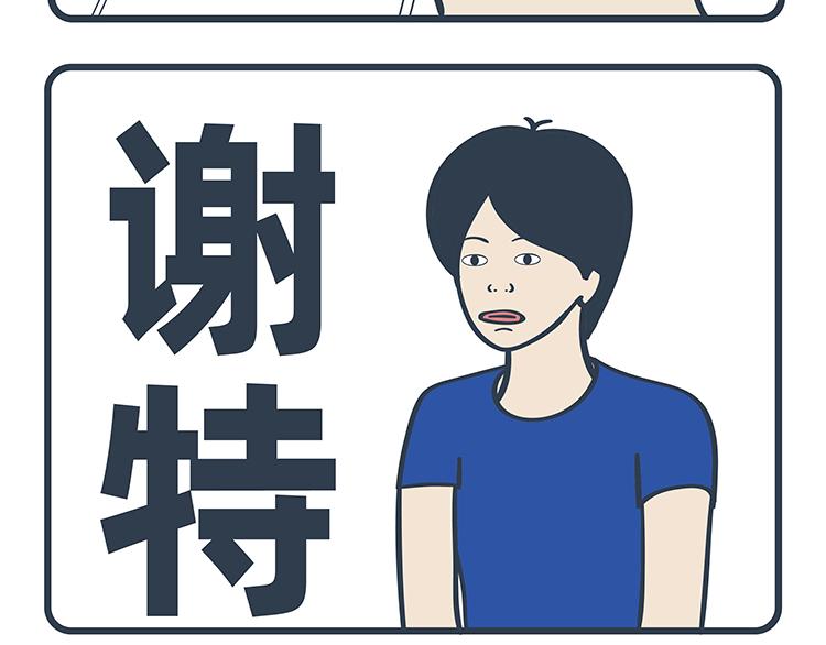 第99-100话-第46话