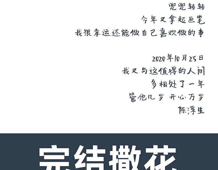 第99-100话-第46话