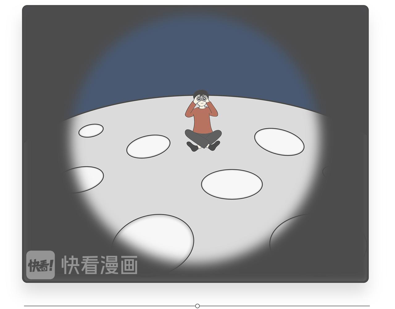 脑洞小开(5-8)-第48话