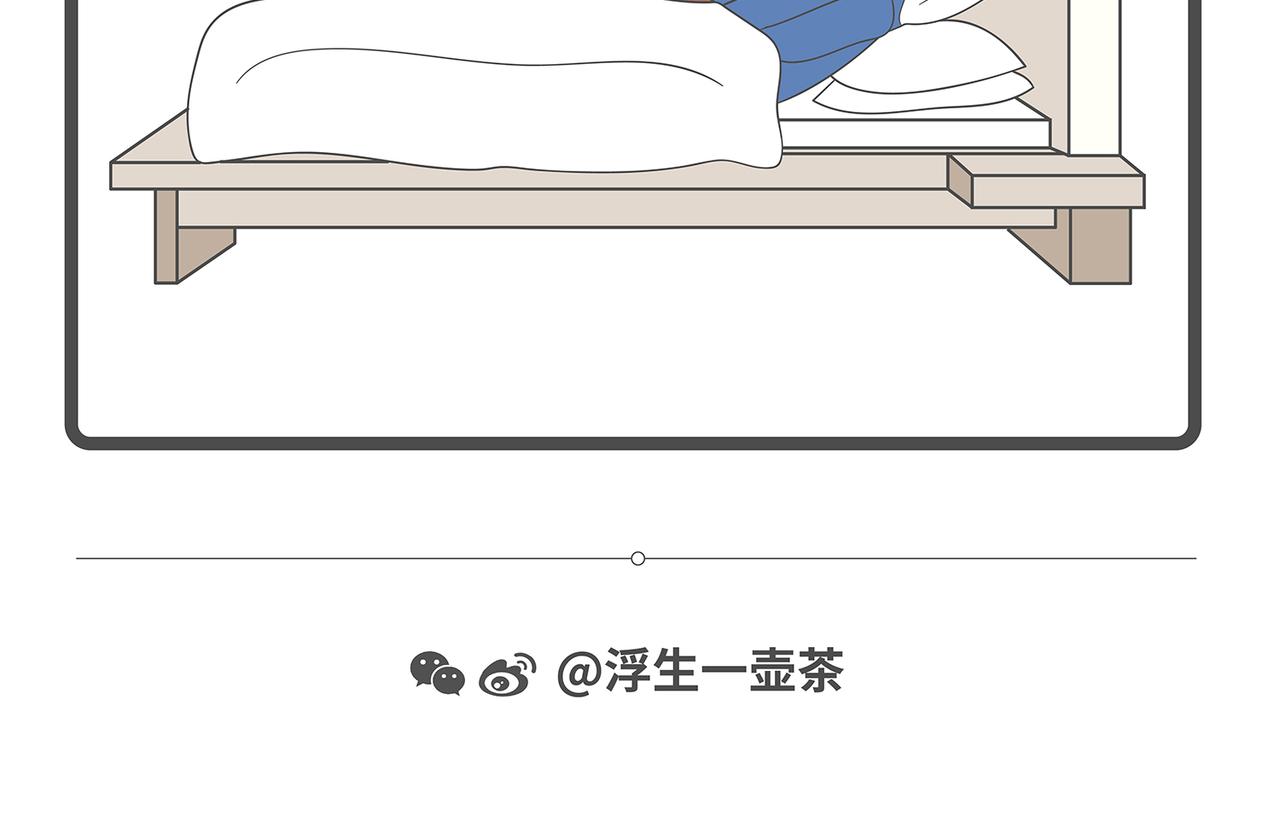 脑洞小开(13-16)-第50话