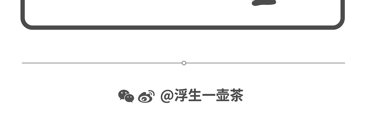 脑洞小开(13-16)-第50话