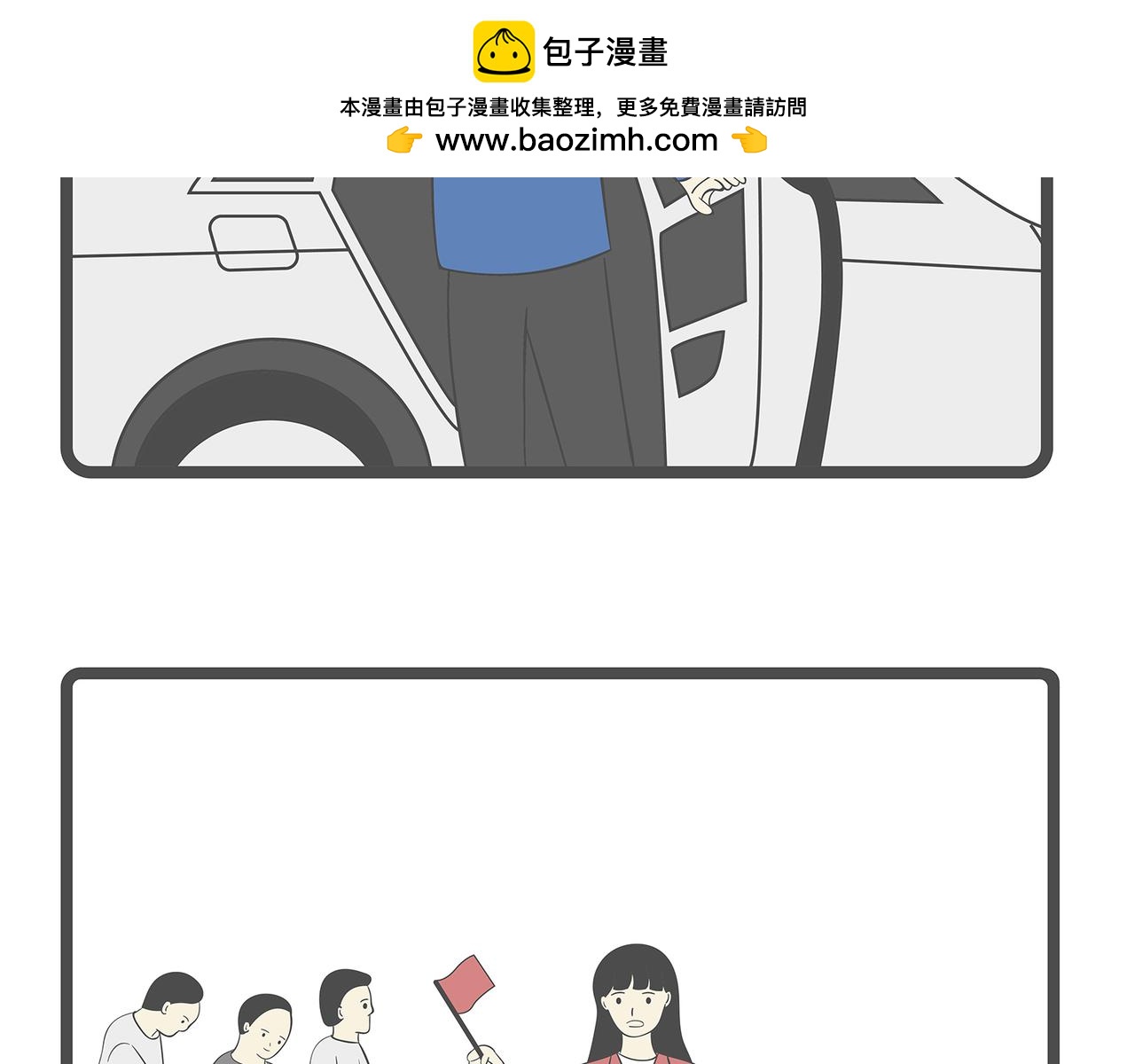 脑洞小开(13-16)-第50话