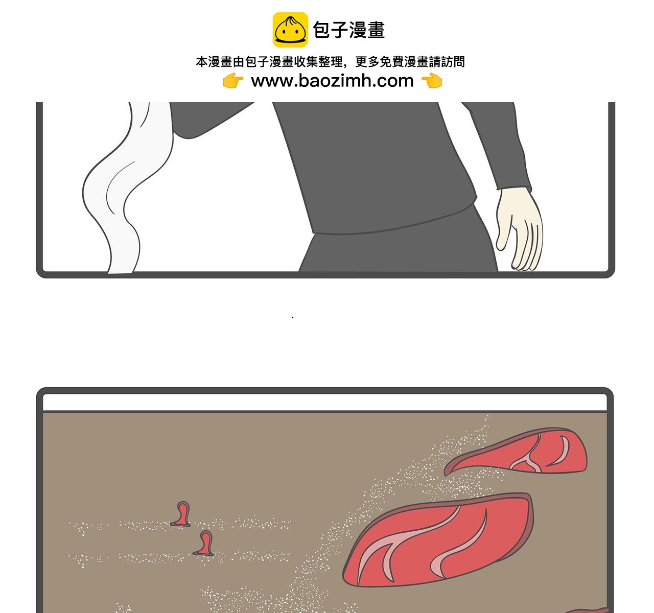 陳浮生漫畫 - 腦洞小開(21-24) - 3