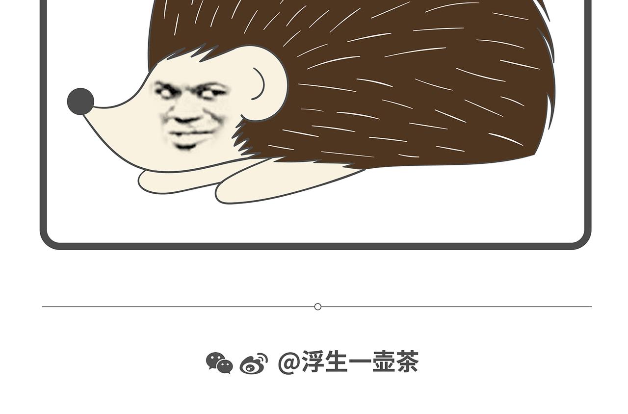 脑洞小开(29-32)-第54话