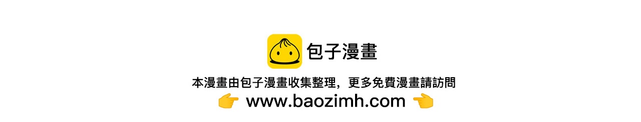 陳浮生漫畫 - 腦洞小開(45-48) - 4