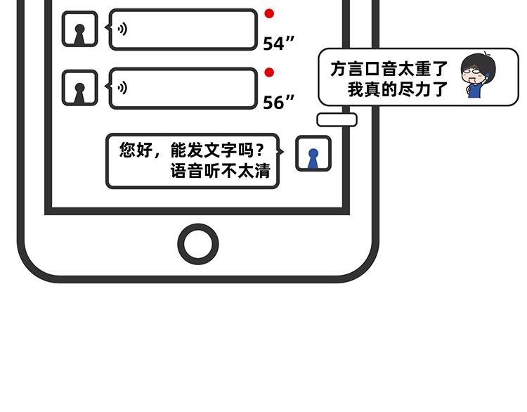 陳浮生漫畫 - 第15-17話 - 6