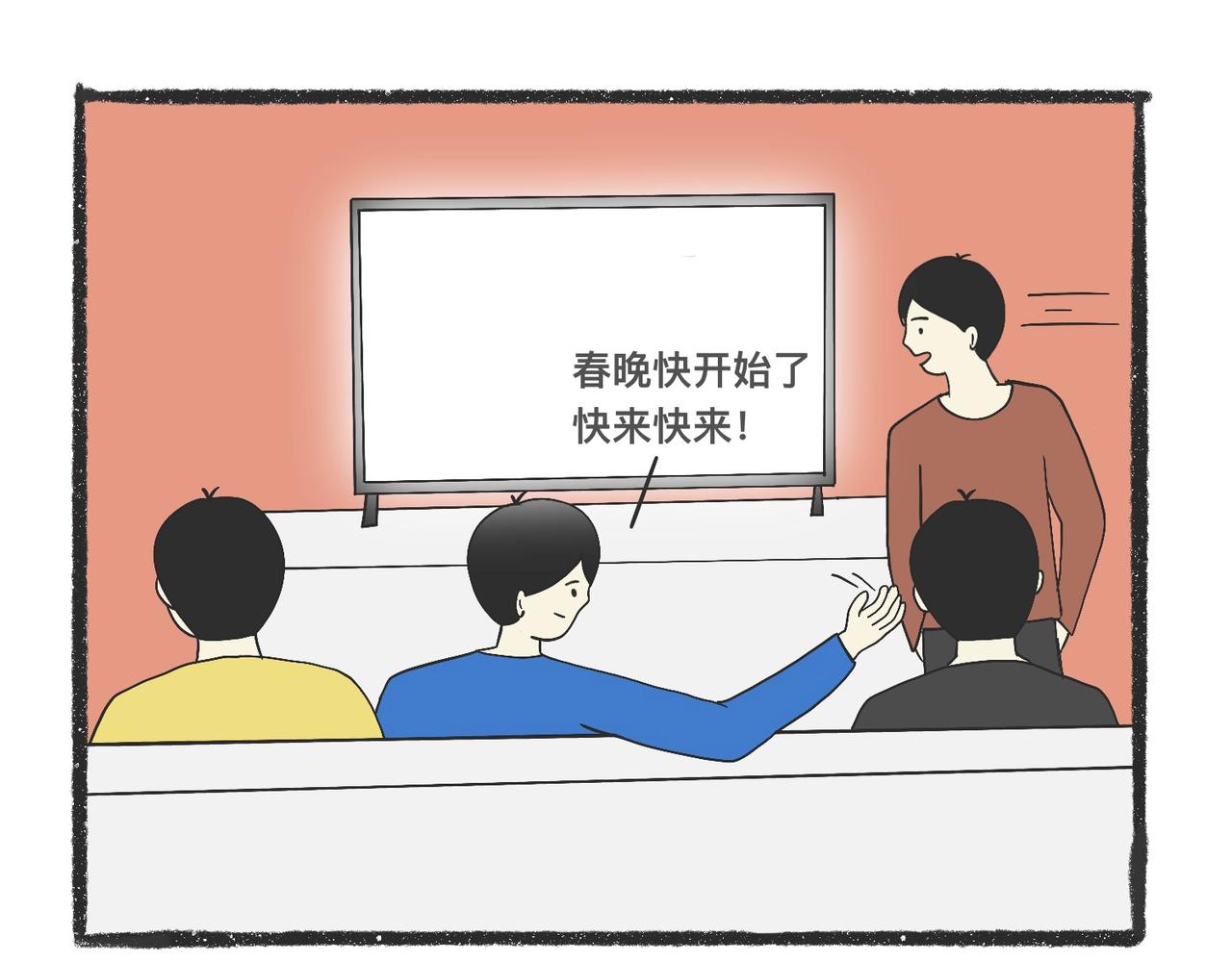 陳浮生漫畫 - 腦洞小開(61-63) - 3