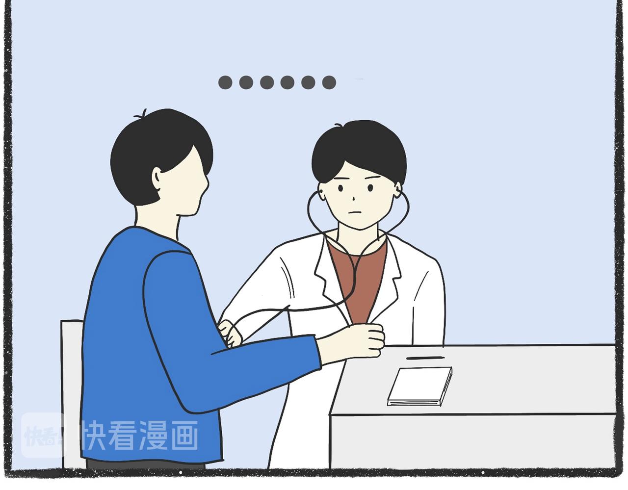 脑洞小开（67-68）-第64话